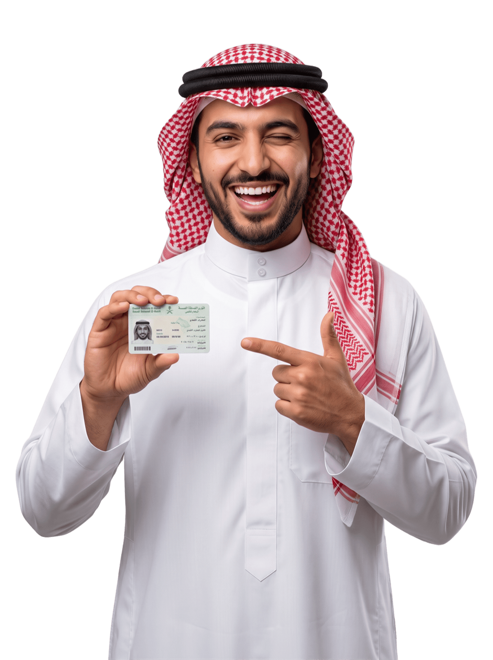 صورة الهوية الرقمية